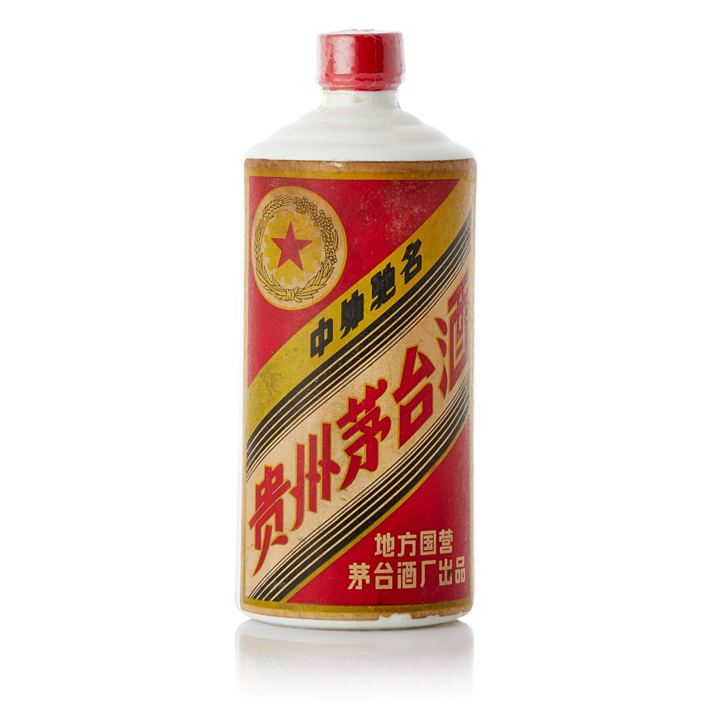 View full screen - View 1 of Lot 9270. 1980 - 1982 時期 "五星牌"貴州茅台酒 (三大革命) Kweichow Five Star Moutai (3 Major Revolution) circa 1980 - 1982 (1 BT54).