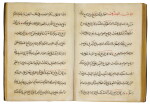 Al-Hasan ibn Bahlul, Kitab al-malhama, Near East, late 13th century