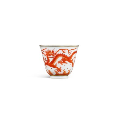View full screen - View 1 of Lot 3397. A small iron-red 'dragon' cup, Mark and period of Xianfeng | 清咸豐 礬紅彩龍紋小盃 《大清咸豐年製》款.