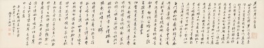 View full screen - View 1 of Lot 3161. 臺靜農 行書吳梅村〈琴河感舊〉| Tai Jingnong, Poem by Wu Weiye.