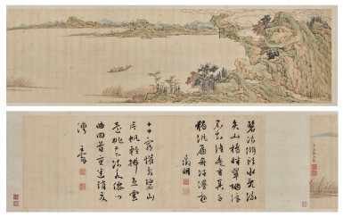 View full screen - View 1 of Lot 2589. 陸治 碧山泛舟圖|Lu Zhi, Scholar on a boat in Mountains.