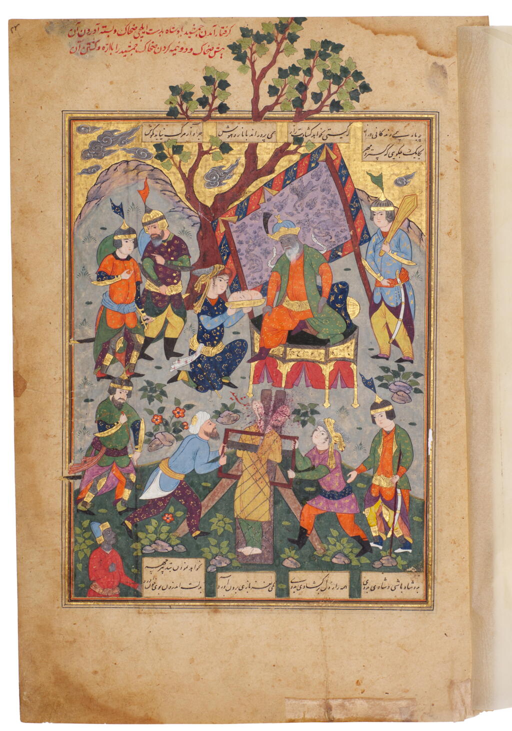 View full screen - View 1 of Lot 553. An illustrated and illuminated leaf from a manuscript of Firdausi's Shahnameh: Zahhak enthroned watching the sawing of Jamshid, Persia, Qazwin, Safavid, last quarter 16th century.