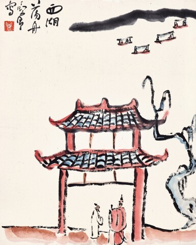 View full screen - View 1 of Lot 2629. Ding Yanyong 丁衍庸 | Boating on West Lake 西湖蕩舟.