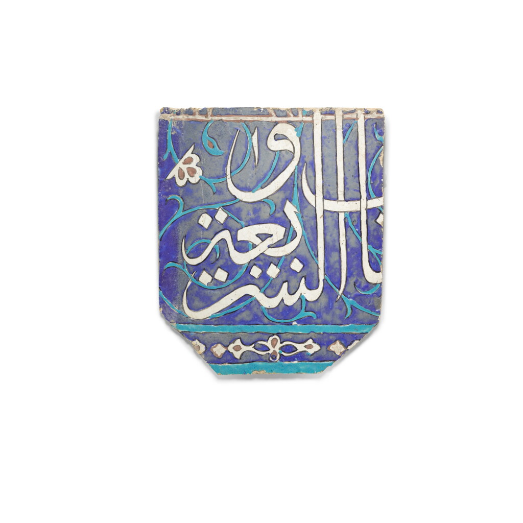 View full screen - View 1 of Lot 136. A monumental Timurid calligraphic cuerda seca pottery tile, Khurasan, mid-15th century.