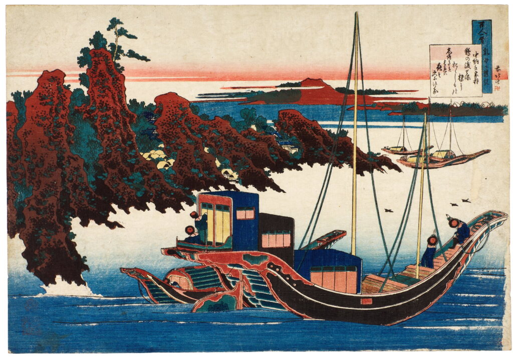 View full screen - View 1 of Lot 19. Katsushika Hokusai (1760-1849) | Poem by Chunagon Yakamochi | Edo period, 19th century.