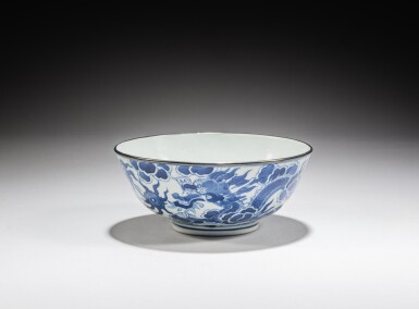 View full screen - View 1 of Lot 128. A blue and white 'dragon' bowl, China for the Vietnamese court, 19th century | 中國外銷安南 十九世紀 青花龍紋盌《紹治年製》款.