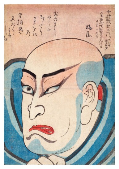 View full screen - View 1 of Lot 65. Attributed to Utagawa Kuniyoshi (1797-1861) | Memorial portrait (shini-e) of the actor Nakamura Utaemon IV | Edo period, 19th century.