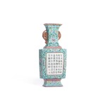 An inscribed turquoise-ground famille-rose 'imperial poem' wall vase, Seal mark and period of Qianlong | 清乾隆 松石綠粉彩御製詩壁瓶 《乾》、《隆》、《乾隆年製》款