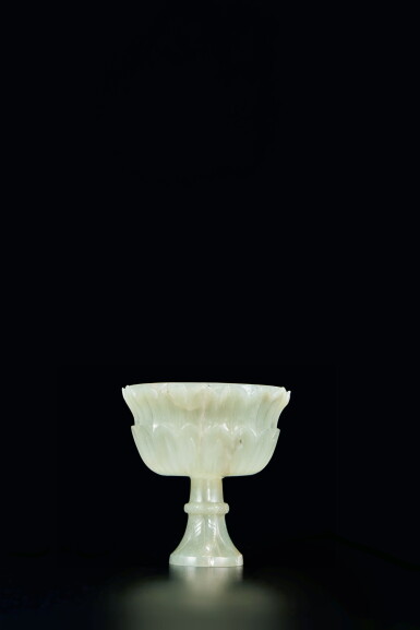 View full screen - View 1 of Lot 373. A celadon and russet jade 'lotus' stem cup, Yuan - early Ming dynasty.