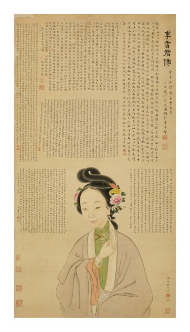 View full screen - View 1 of Lot 808. LOU XIE (19TH CENTURY) PORTRAIT OF LI XIANGJUN | 羅燮 《李香君像》 設色紙本 鏡片 .