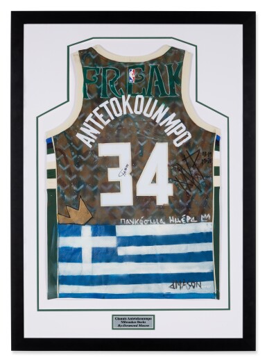 View full screen - View 1 of Lot 7. Η ΕΛΛΗΝΙΚΗ ΦΡΑΚΗ ( THE GREEK FREAK in Greek ) .