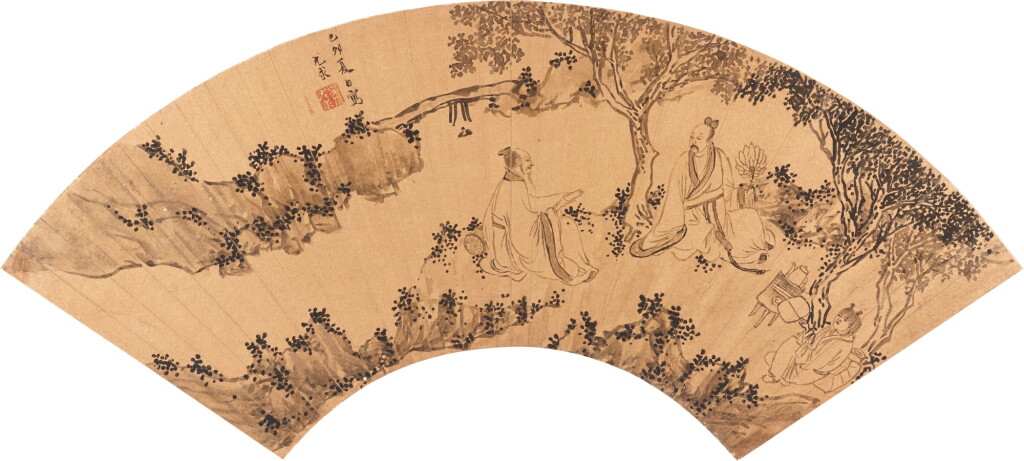 View full screen - View 1 of Lot 5003. 尤求 山林雅集|You Qiu, Elegant Gathering.