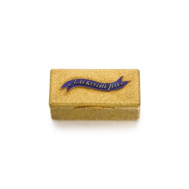 View full screen - View 1 of Lot 61. A Russian jewelled and guilloché enamel gold filigree box, St Petersburg, circa 1890.