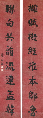 朱祖謀 楷書八言聯 | Zhu Zumou, Calligraphy Couplet in Kaishu