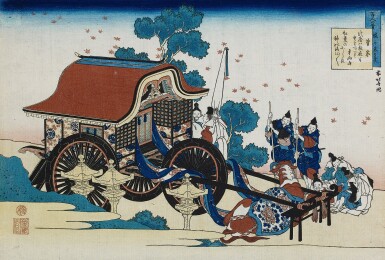 View full screen - View 1 of Lot 37. KATSUSHIKA HOKUSAI (1760-1849) POEM BY KANKE (SUGAWARA MICHIZANE) | EDO PERIOD, 19TH CENTURY.