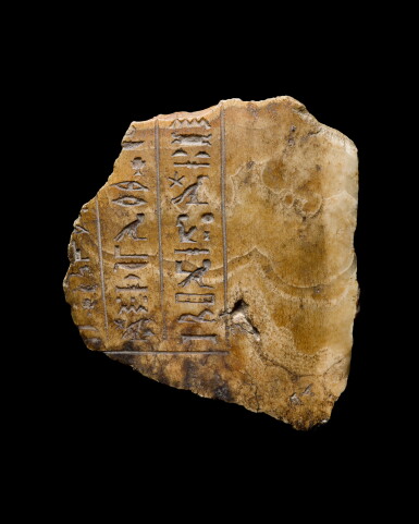 View full screen - View 1 of Lot 224. An Egyptian Banded Alabaster Canopic Jar Fragment of Djed-her, 26th/30th Dynasty, 664-342 B.C..