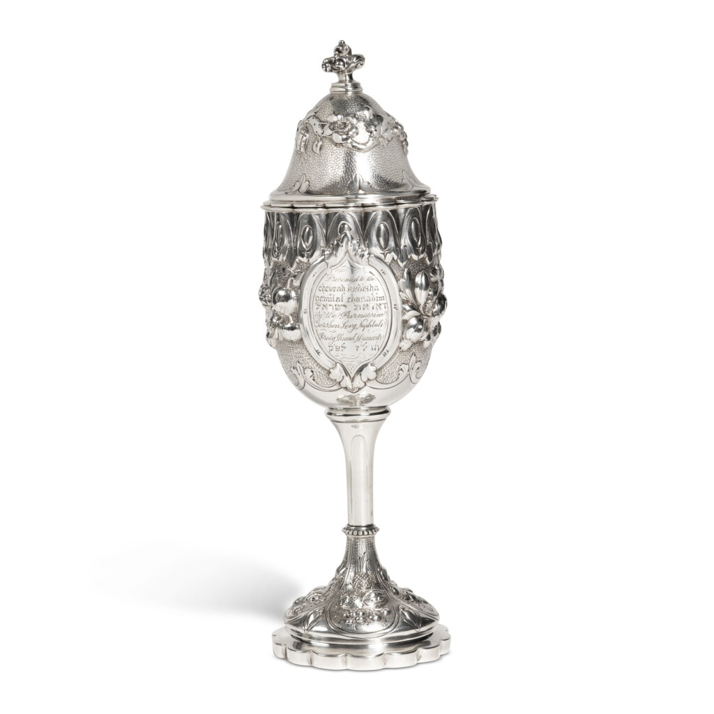 View full screen - View 1 of Lot 44. An American Silver Chevra Kadisha Covered Presentation Cup, Edward C. Moore, New York, the cup circa 1860, the inscription dated 1877.