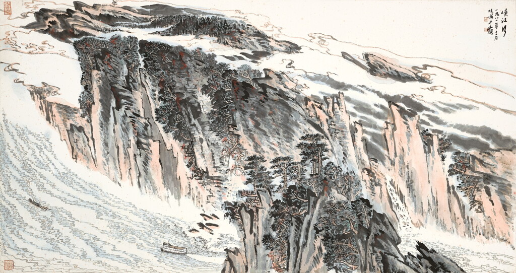 View full screen - View 1 of Lot 3057. 陸儼少 峽江行 | Lu Yanshao, Sailing by the Gorges.