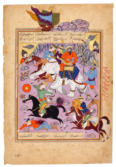 View full screen - View 1 of Lot 39. An illustrated and illuminated leaf from a manuscript of Firdausi's Shahnameh: Talkhand dies at the hand of Gav atop an elephant, Persia, Qazwin, Safavid, last quarter 16th century.