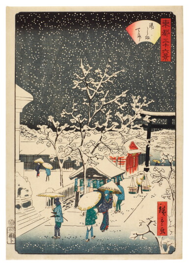 View full screen - View 1 of Lot 133. Utagawa Hiroshige II (1826–1869) | Yushima Tenjin Shrine (Yushima Tenjin) | Edo period, 19th century.