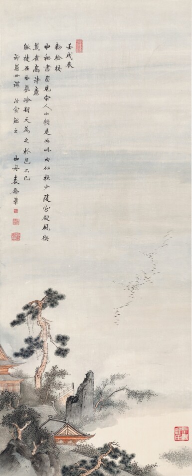 View full screen - View 1 of Lot 3145. 袁勵準 仿宋人山水 | Yuan Lizhun, Landscape After Song Masters .
