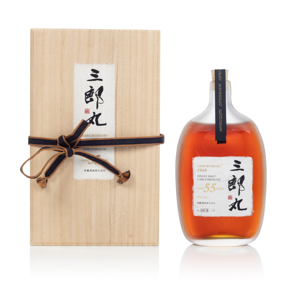 View full screen - View 1 of Lot 32. Saburomaru 55 Year Old 47.0 abv 1960 (1 BT70).