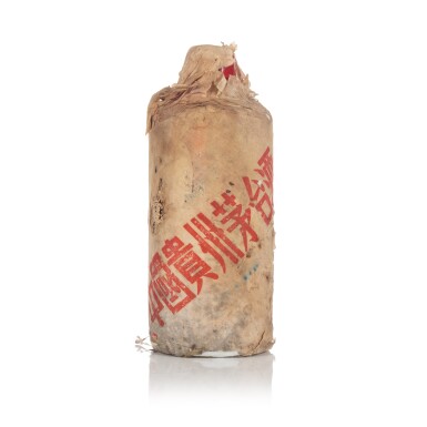 View full screen - View 1 of Lot 3. “Sun Flower” Kweichow Moutai Early 1970s "葵花牌"貴州茅台酒 NV (1 BT54).