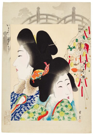 View full screen - View 1 of Lot 162. Yamamoto Shoun (1870-1965) Twenty-four woodblock prints depicting women, Meiji period, early 20th century.