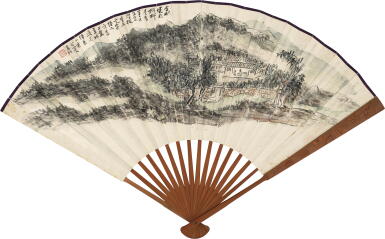 View full screen - View 1 of Lot 2609. 黃賓虹 草堂清話 | Huang Binhong, Leisurely Conversation in Mountain Retreat.