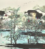 劉懋善 水鄉 | Liu Maoshan, Water Village