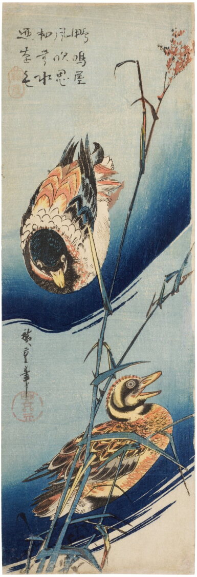 View full screen - View 1 of Lot 39. Utagawa Hiroshige (1797-1858) | Mallard ducks and reeds | Edo period, 19th century.