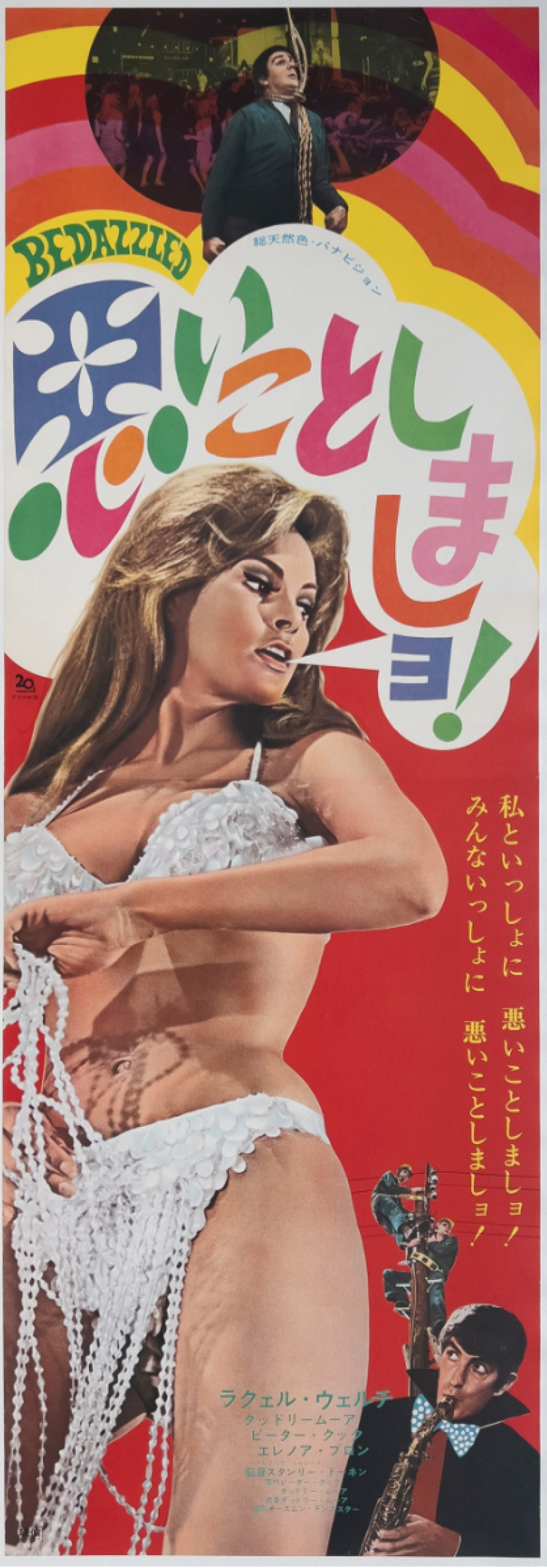 Cover image 0
