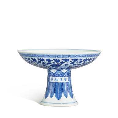 View full screen - View 1 of Lot 329. A rare blue and white ‘lotus’ stem dish, Qing dynasty, Daoguang period, Guanlian fang zhi mark 清道光 青花纏枝蓮紋供盤 《觀蓮舫製》款.