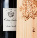 Wine and Dine Experiences | Château Montrose, Saint-Estèphe, France | 1 Imperial (6L) of Château Montrose 2015 together with a private visit and tasting, for 4 guests
