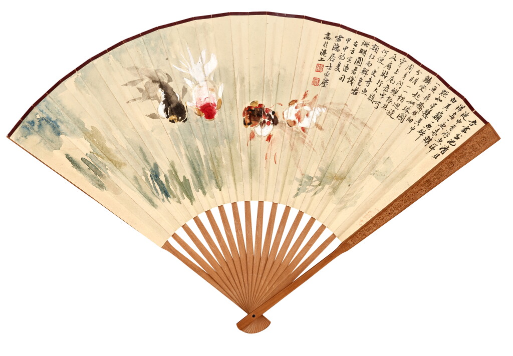 View full screen - View 1 of Lot 6059. 汪亞塵 游魚洋洋 | Wang Yachen, Fishes.