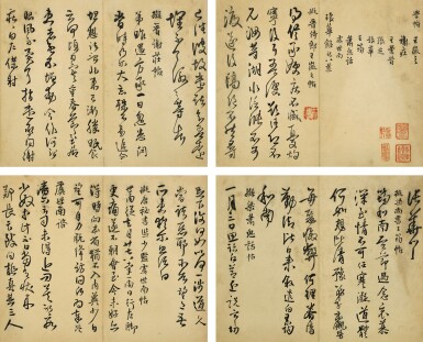 View full screen - View 1 of Lot 2570. WANG DUO (1592-1652) 王鐸 | CALLIGRAPHY AFTER JIN AND TANG DYNASTY MASTERS 臨晉唐法帖.