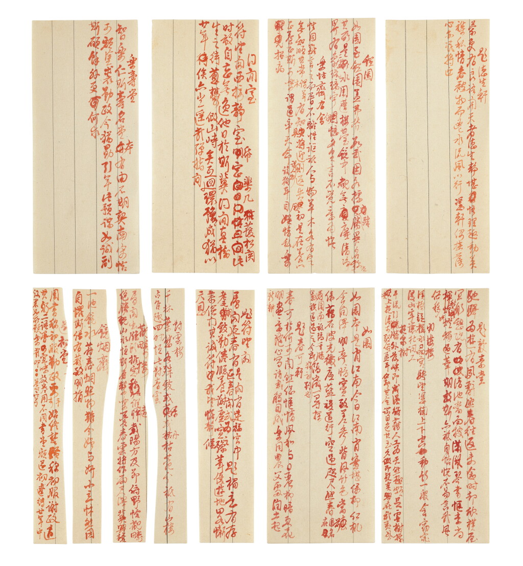 View full screen - View 1 of Lot 2597. Hongli (Emperor Qianlong) 1711-1799 清高宗乾隆(弘曆) | Manuscripts of Royal Palaces 御製皇家樓閣詩詠手稿.