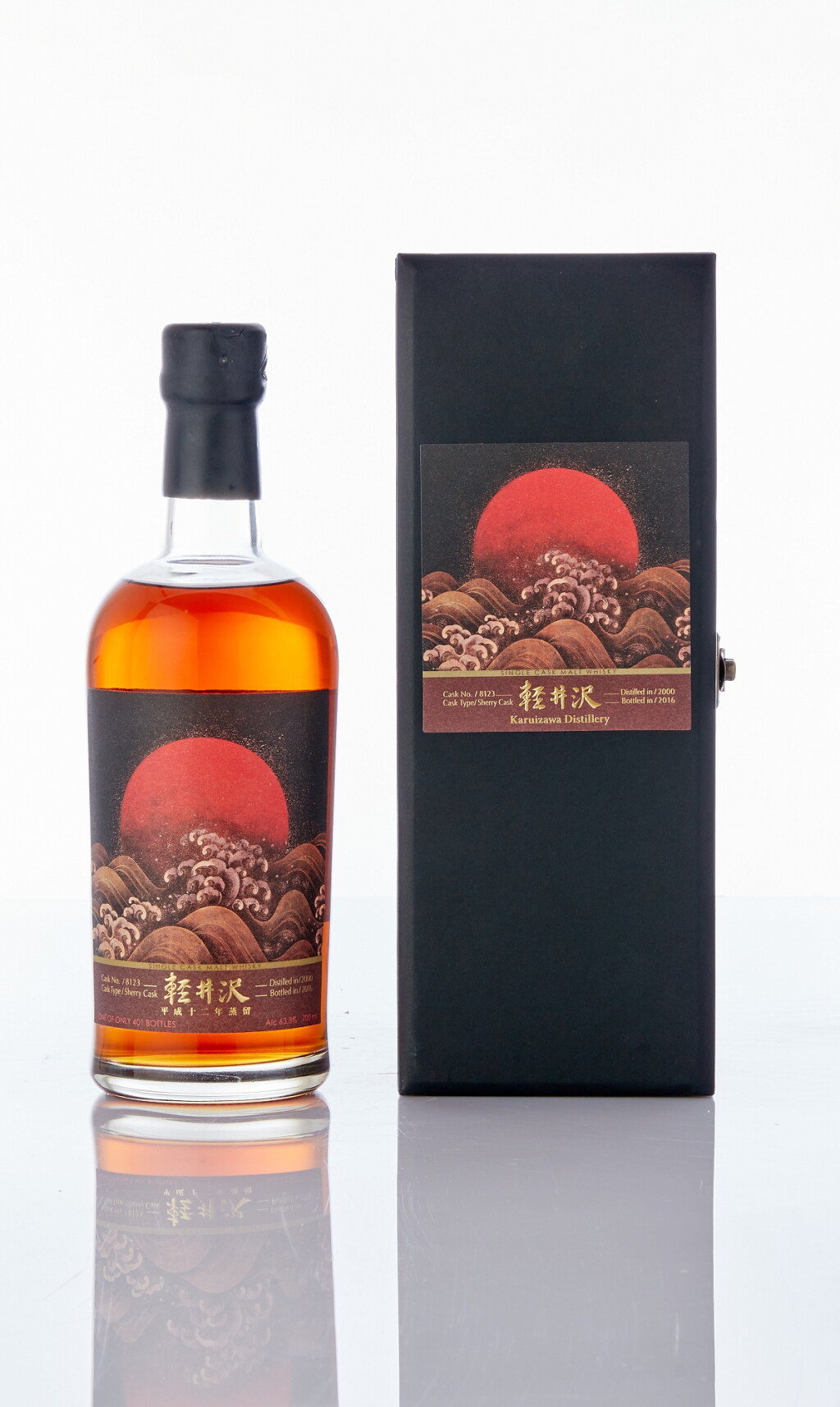 View full screen - View 1 of Lot 6198. 輕井澤 "旭日東昇" Karuizawa #8123 Rising Sun 63.8 abv 2000 (1 BT70).