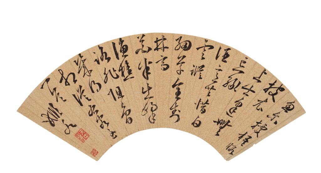 View full screen - View 1 of Lot 2513. Huang Jishui 1509 - 1574 黃姬水 | Calligraphy in cursive script 草書《客至》.