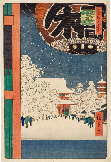 View full screen - View 1 of Lot 87. Utagawa Hiroshige (1797-1858) | Kinryuzan Temple, Asakusa (Asakusa Kinryuzan) | Edo period, 19th century.