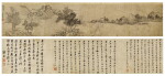 Qian Gu, Seclusion in the Mountains | 錢穀 溪山吟興