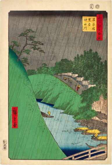 View full screen - View 1 of Lot 35. Utagawa Hiroshige (1797-1868) | Seido and Kanda River from Shohei Bridge (Shoheibashi Seido Kandagawa) | Edo period, 19th century .