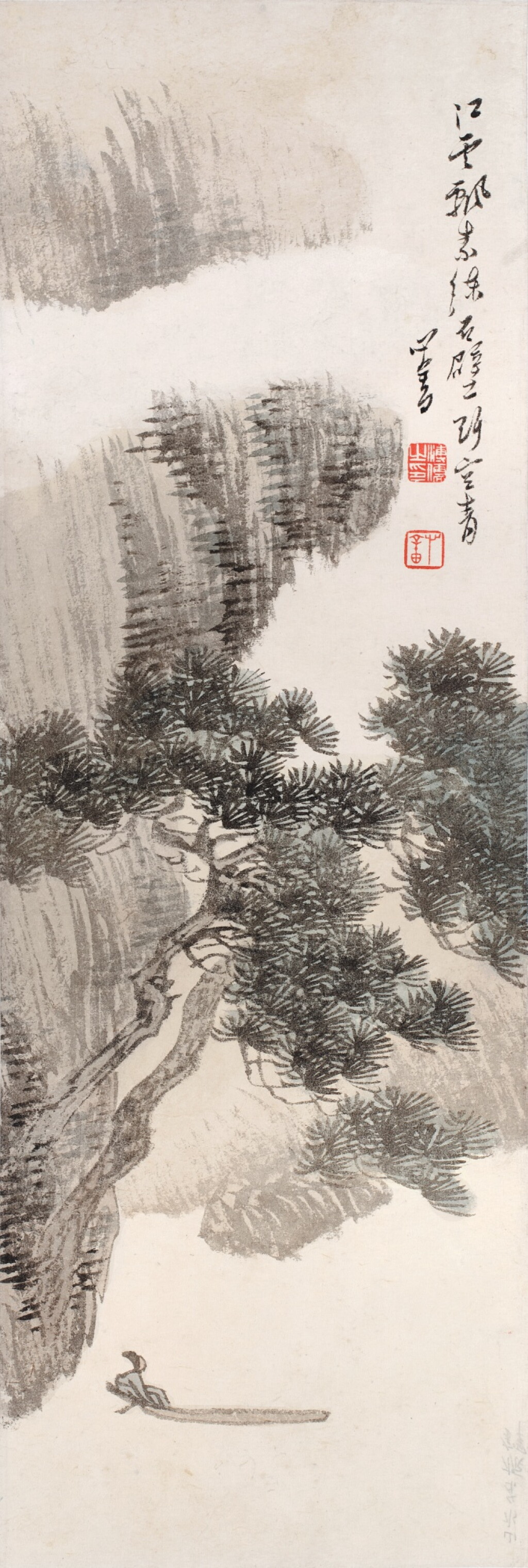 View full screen - View 1 of Lot 3079. 溥儒 松崖閒棹 | Pu Ru, Boating under Pine Tree.