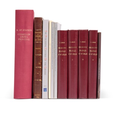 View full screen - View 1 of Lot 55. Book production - Printing - Greek imprints.