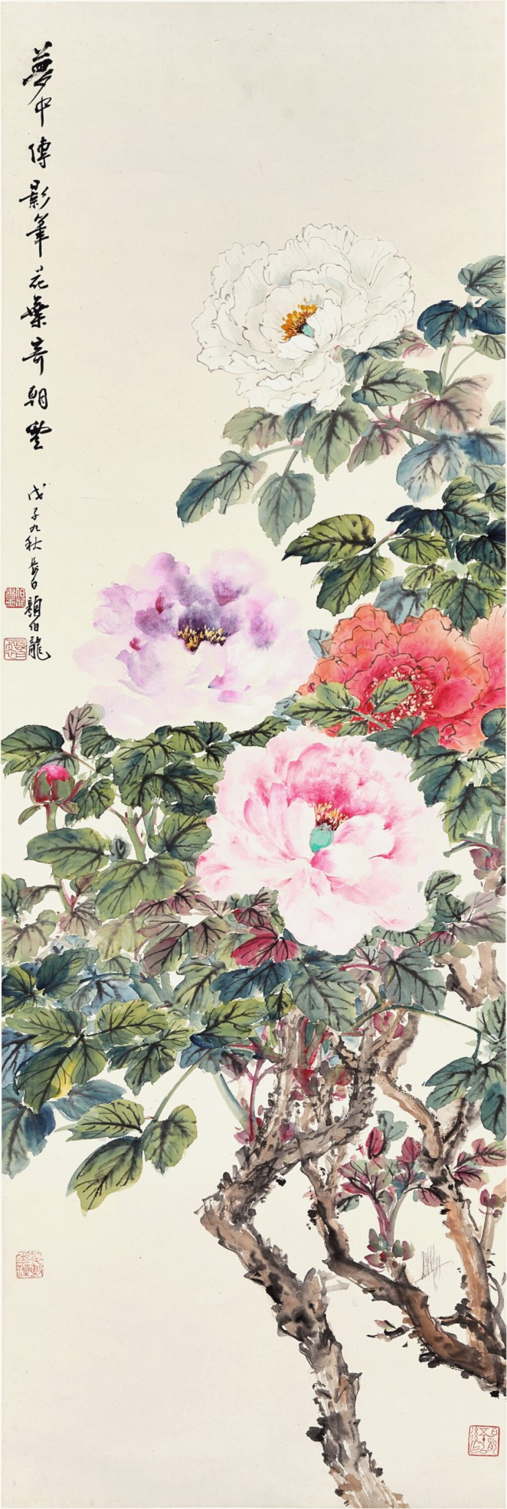 View full screen - View 1 of Lot 3136. 顏伯龍 艷卉飛蟲 | Yan Bolong, Peony.