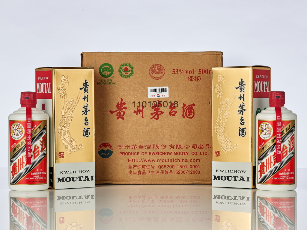 View full screen - View 1 of Lot 2065. 2015年“飛天牌”貴州茅台酒(原箱) Kweichow Flying Fairy Moutai 2015 (6 BT50).