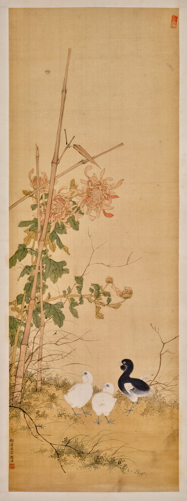 View full screen - View 1 of Lot 861. 趙浩 三公圖|Zhao Hao, Three Chickens.