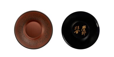 View full screen - View 1 of Lot 6127. 「摩耶精舍」款茶托㇐對 | A Pair of Cup Plates, Seal Mark of Moyejingshe.
