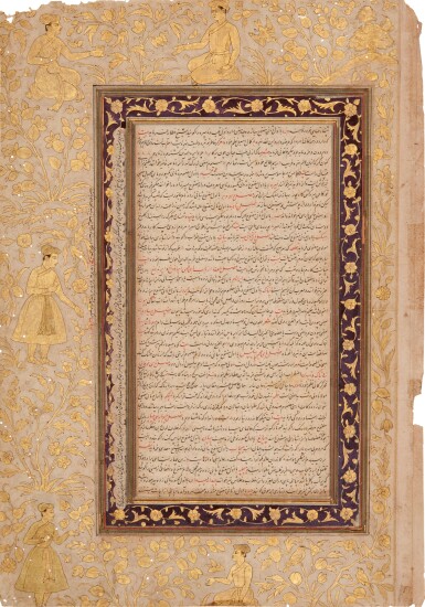 View full screen - View 1 of Lot 161. An illuminated leaf from the Farhang-i Jahangiri (Persian dictionary) of Jalal al-Din Husain Inju, India, Mughal, circa 1608-9 AD.