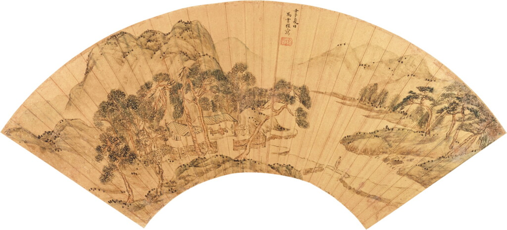 View full screen - View 1 of Lot 9040. 馬雲程 設色山水|Ma Yuncheng, Visiting a Scholar.